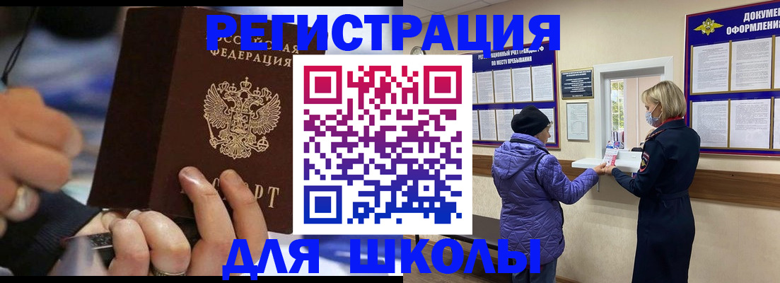 регистрация для дет. сада в Суздали