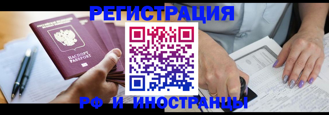 где прописаться в Суздали